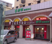 滪ר